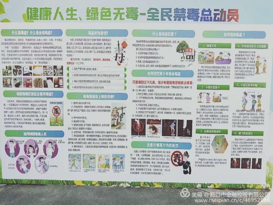 香港六宝典下载