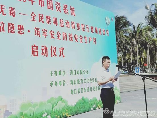 香港六宝典下载