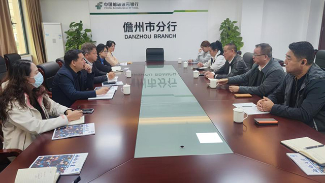 海口担保与多家银行开展业务交流活动